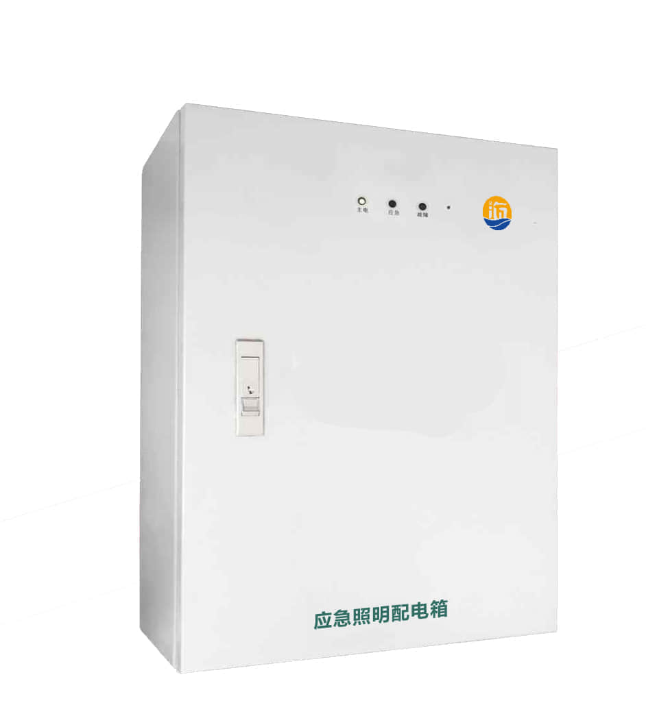 山海電氣：打造高品質應急照明配電箱，保障安全與穩(wěn)定